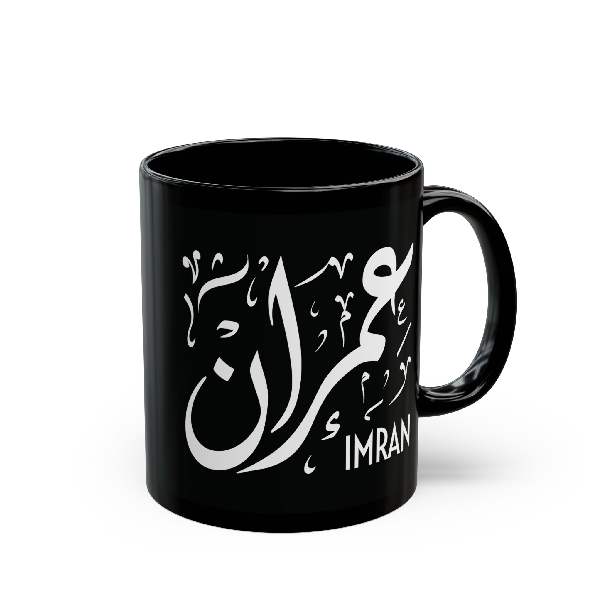 Imran - Arabic Diwani Calligraphy Black Mug – Personalized Name Art | Unique Gift at BinMahmood - Image 3