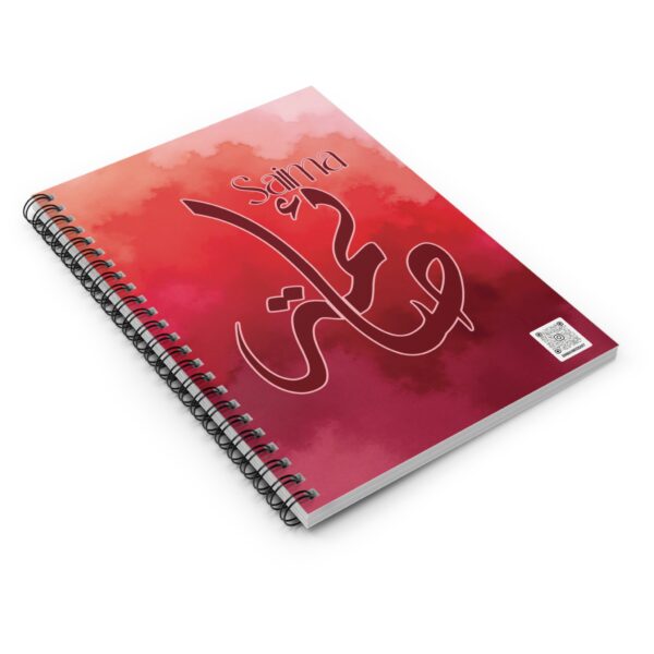 Saima Name Artistry Spiral Notebook - Image 3