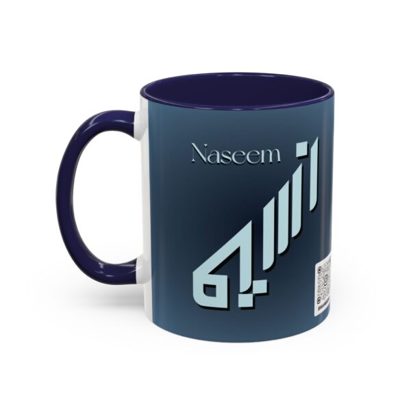 Personalized Arabic, Urdu, and Persian Fusion Calligraphy Two-Tone Mug – Naseem Name Design by Bin Mahmood
