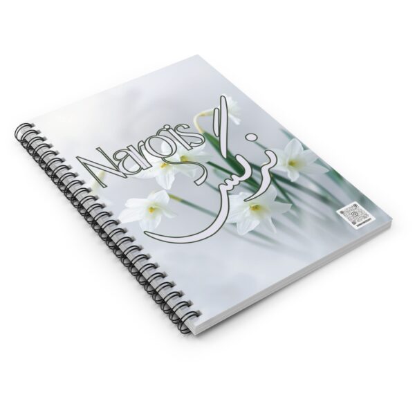 Nargis Name Artistry Spiral Notebook - Image 3