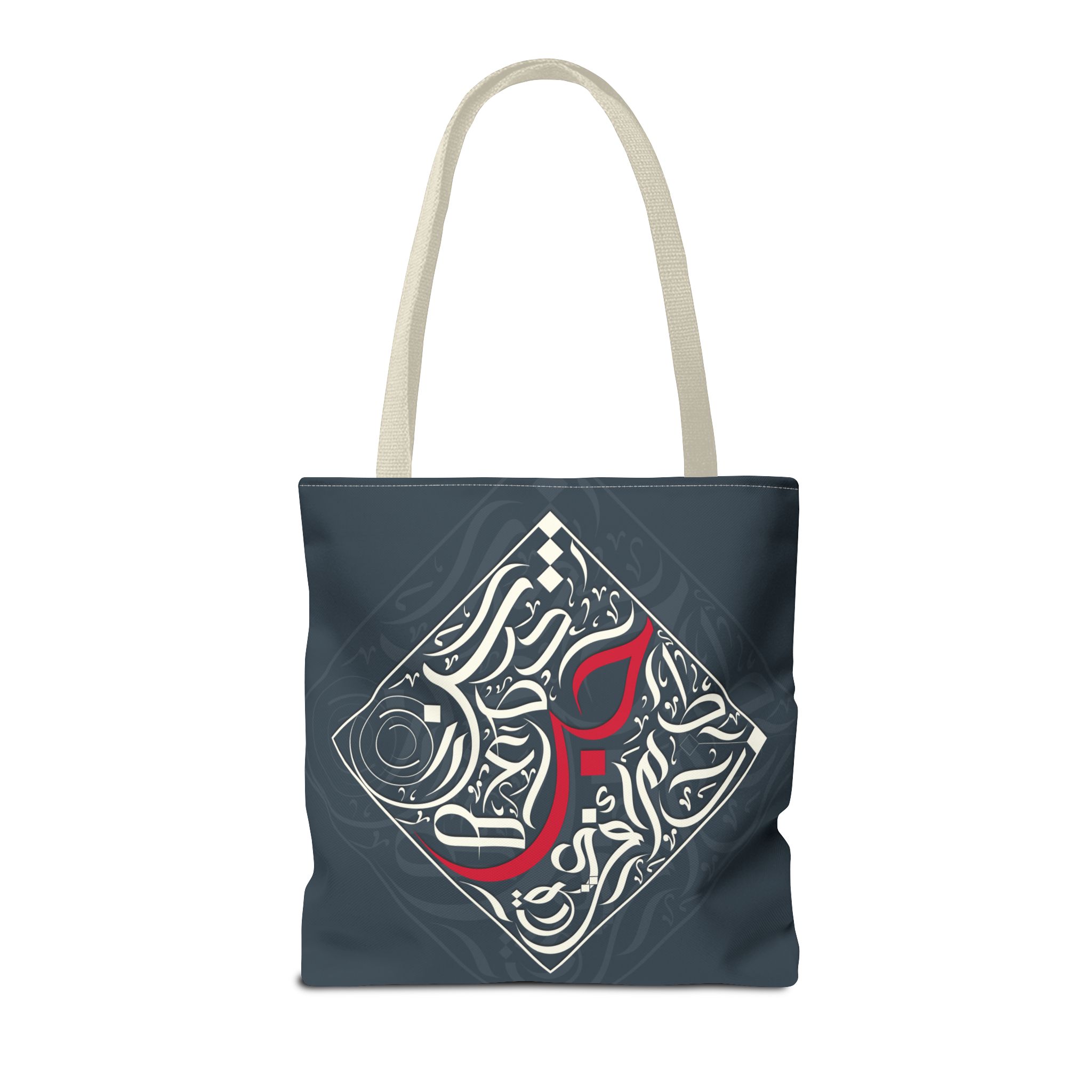 The Bedouin Love Tote | Modern Arabic Calligraphy Art | BinMahmood - Image 42