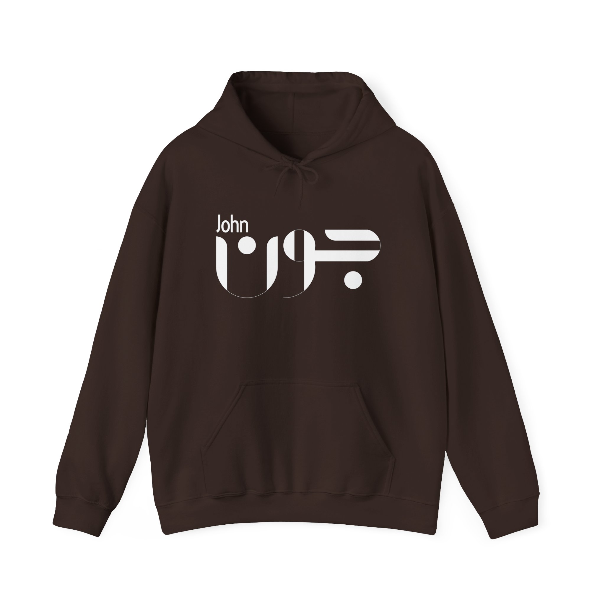 Personalized “John” Geometric Fusion Calligraphy Hoodie | Minimalist Design - Image 5