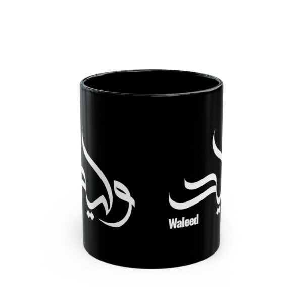 Waleed – Al-Wisaam Arabic Calligraphy Signature Black Mug | Islamic Gift | BinMahmood