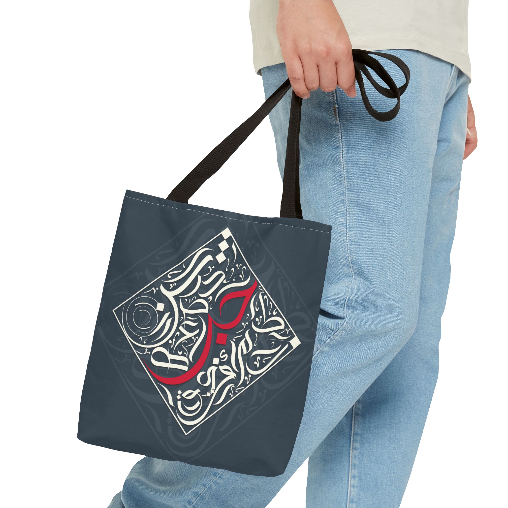 The Bedouin Love Tote | Modern Arabic Calligraphy Art | BinMahmood - Image 3