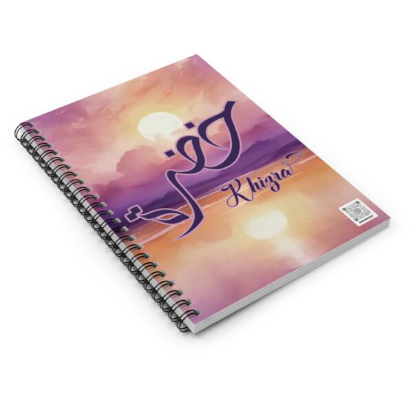Khizra Name Artistry Spiral Notebook - Image 3