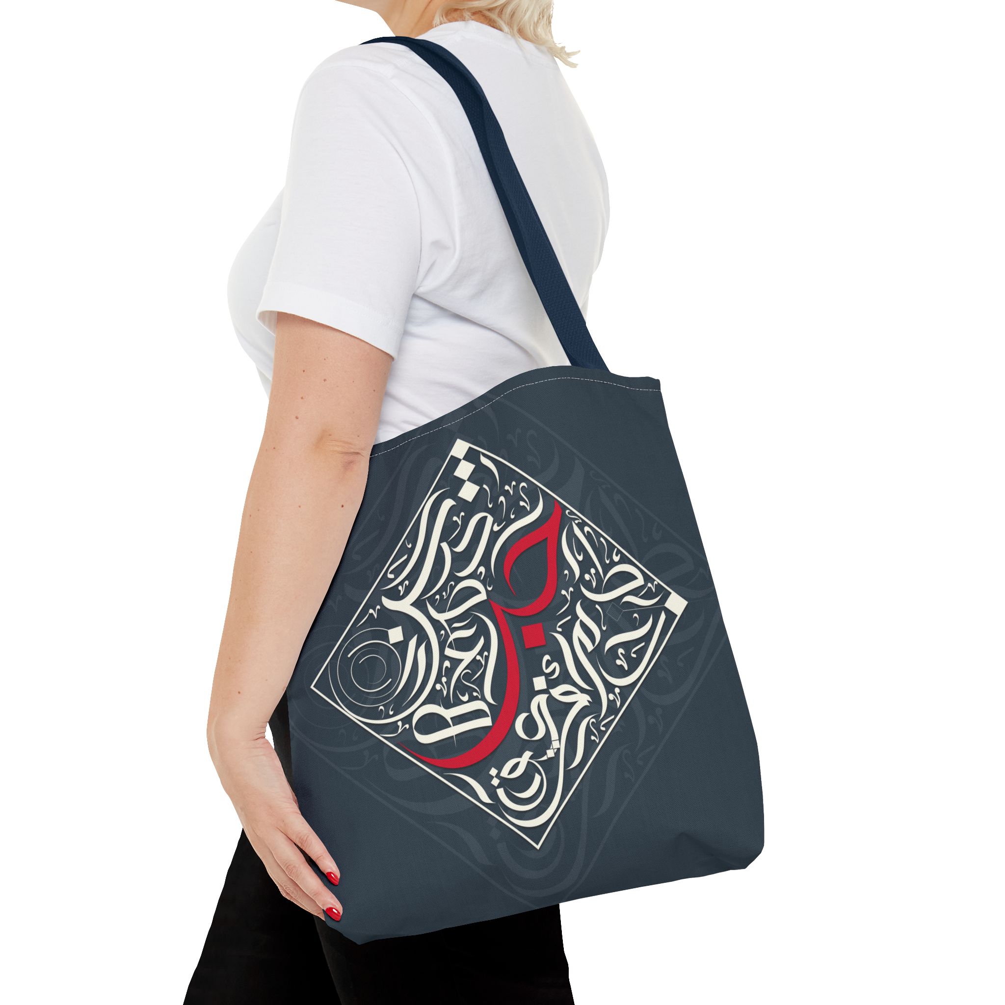 The Bedouin Love Tote | Modern Arabic Calligraphy Art | BinMahmood - Image 56