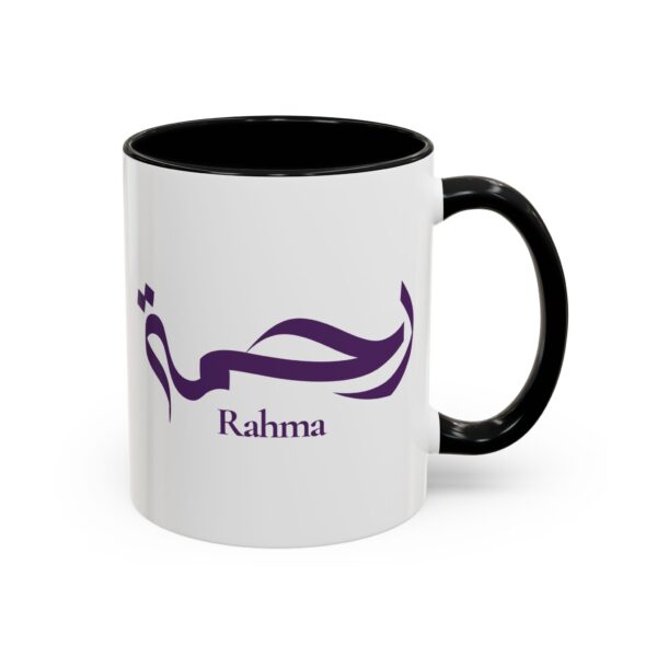 Rahma – Al-Wisaam Arabic Calligraphy Two-Tone Mug | Personalised Islamic Gift | BinMahmood