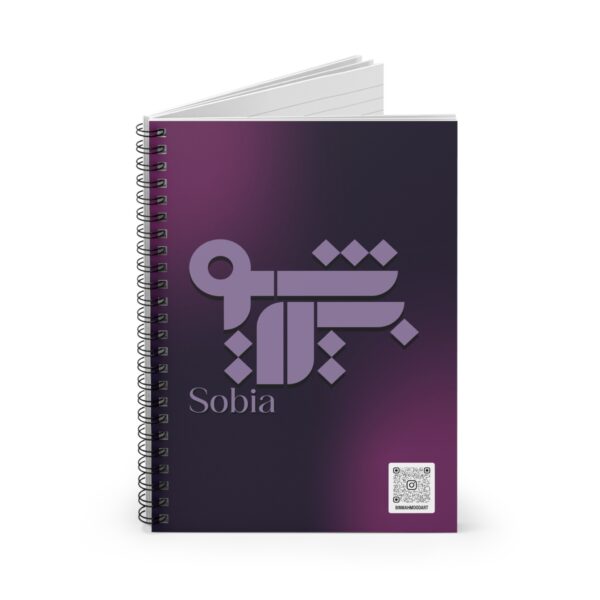 Personalized Arabic, Urdu, and Persian Fusion calligraphy Spiral Notebook - Yasmeen Name Designed by BinMahmood