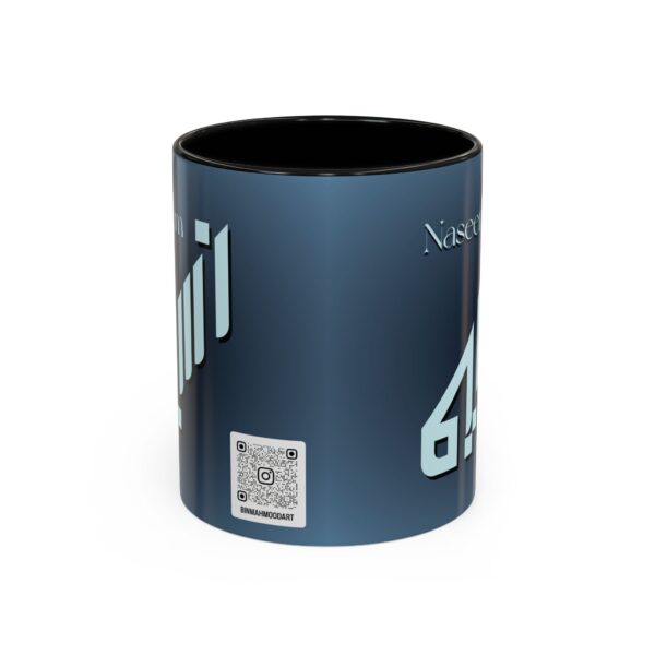 Personalized Arabic, Urdu, and Persian Fusion Calligraphy Two-Tone Mug – Naseem Name Design by Bin Mahmood