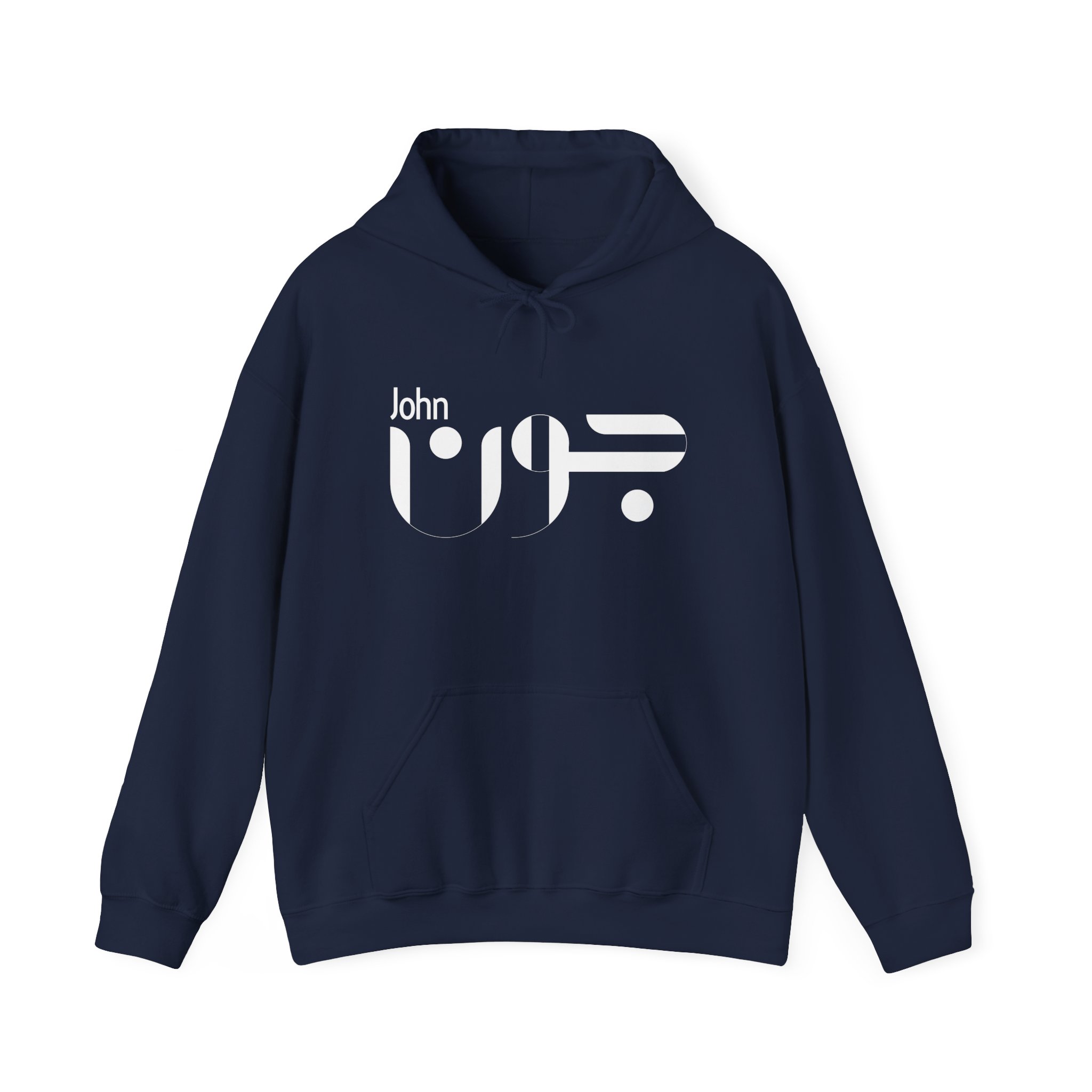 Personalized “John” Geometric Fusion Calligraphy Hoodie | Minimalist Design - Image 13