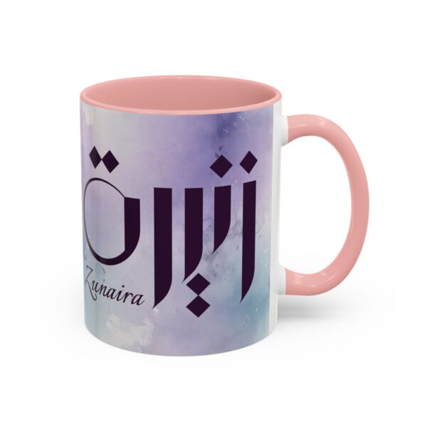 Personalized Arabic, Urdu, and Persian Fusion Calligraphy Mug – Zunaira Name Design by Bin Mahmood