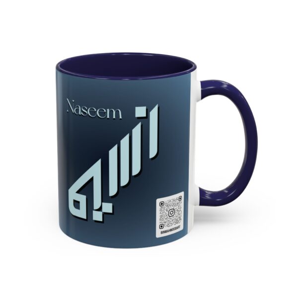 Personalized Arabic, Urdu, and Persian Fusion Calligraphy Two-Tone Mug – Naseem Name Design by Bin Mahmood