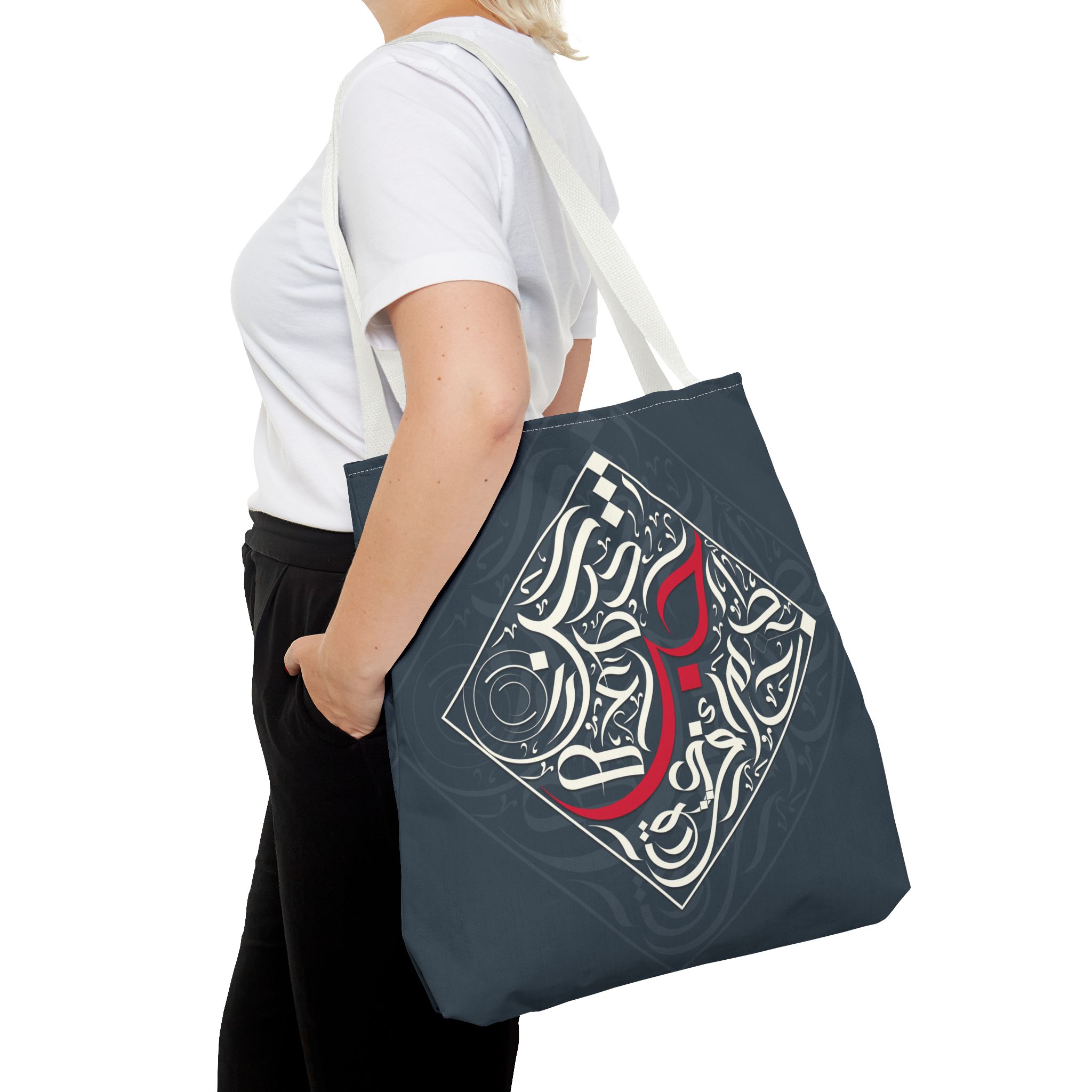The Bedouin Love Tote | Modern Arabic Calligraphy Art | BinMahmood - Image 36