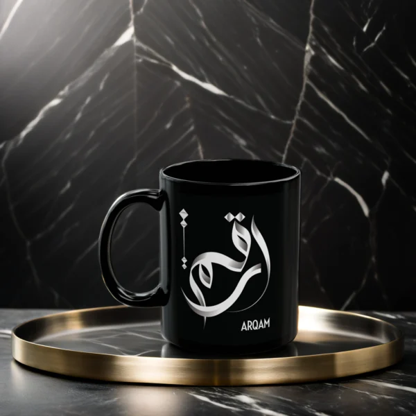 Personalized Arabic, Urdu, and Persian Fusion Calligraphy Mug – Arqam Name Design by Bin Mahmood