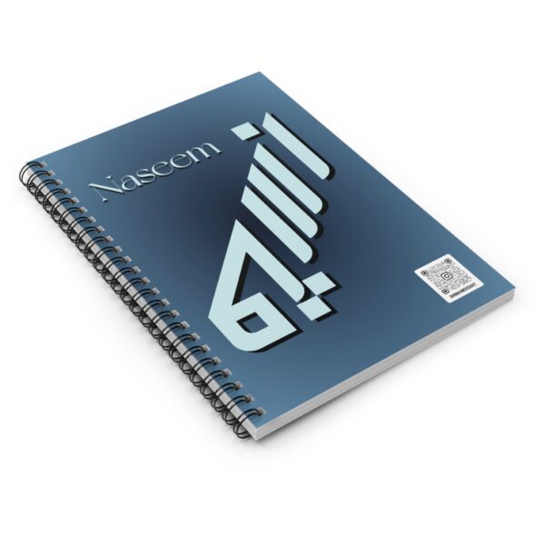 Personalized Arabic, Urdu, and Persian Fusion calligraphy Spiral Notebook - Naseem Name Designed by BinMahmood