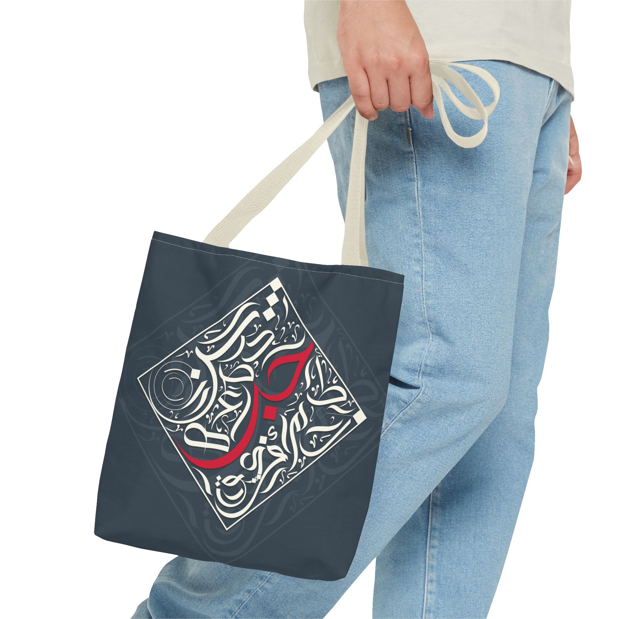 The Bedouin Love Tote | Modern Arabic Calligraphy Art | BinMahmood - Image 39