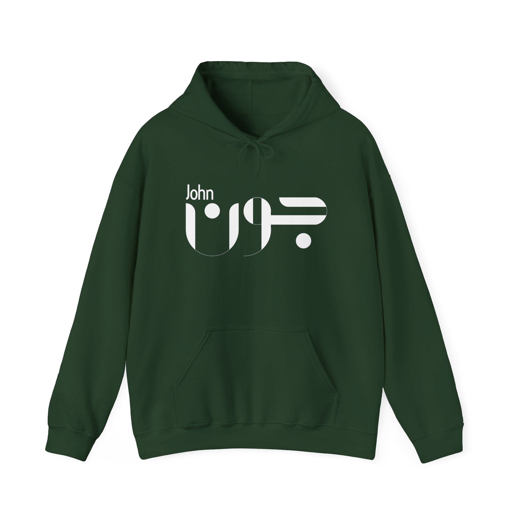 Personalized “John” Geometric Fusion Calligraphy Hoodie | Minimalist Design - Image 9