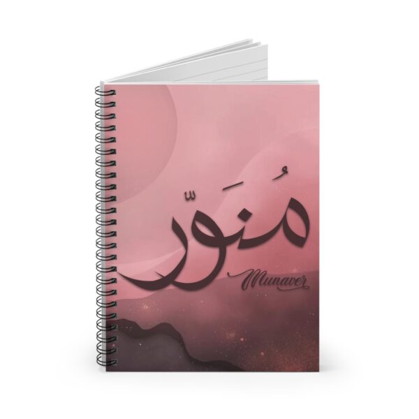 Munaver Name Artistry Spiral Notebook - Image 2
