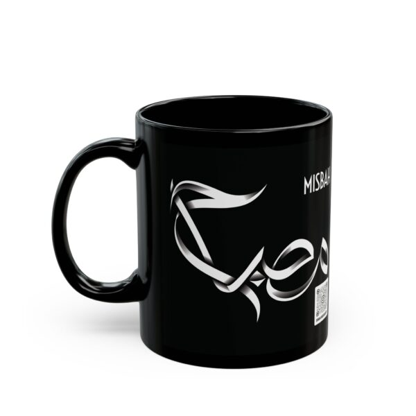 Personalized Arabic, Urdu, and Persian Fusion Calligraphy Mug – Mishab Name Design by Bin Mahmood