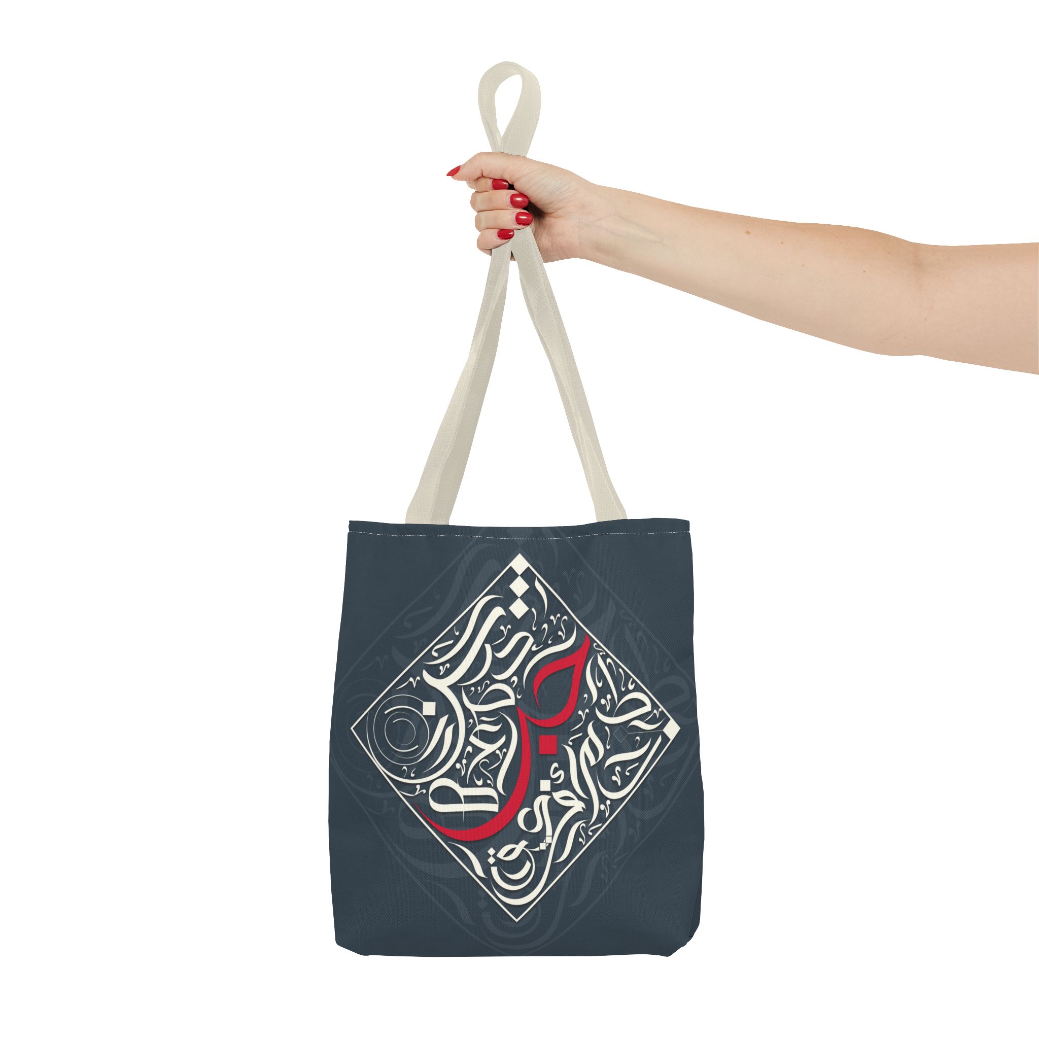 The Bedouin Love Tote | Modern Arabic Calligraphy Art | BinMahmood - Image 40
