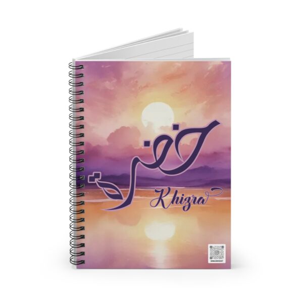 Khizra Name Artistry Spiral Notebook - Image 2