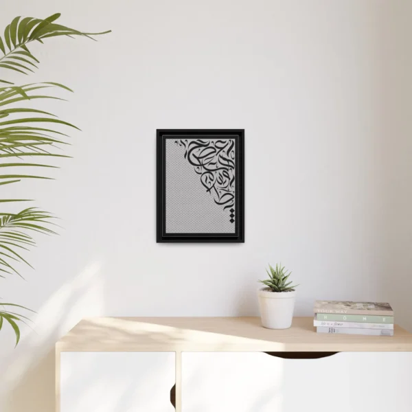 Product Printify mockup for Abstract Arabic Calligraphy Canvas Wrap - Minimal Monochrome Art - BinMahmood