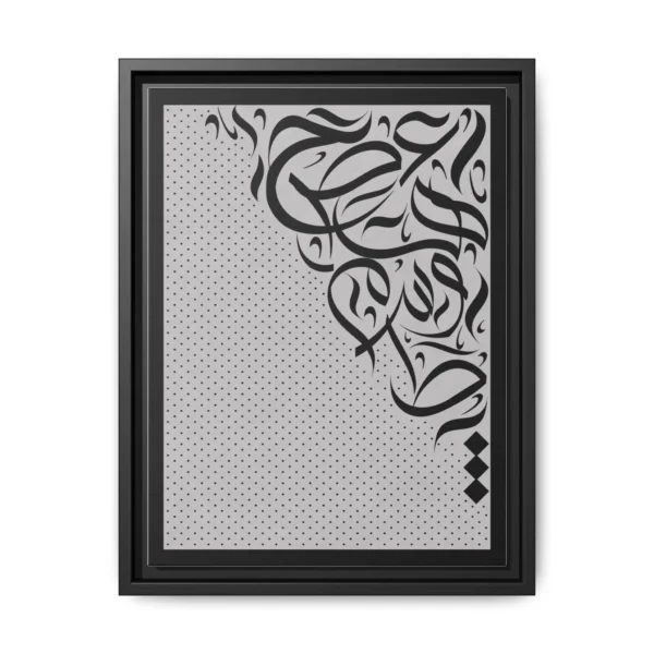 Product mockup with white background for Abstract Arabic Calligraphy Canvas Wrap - Minimal Monochrome Art - BinMahmood