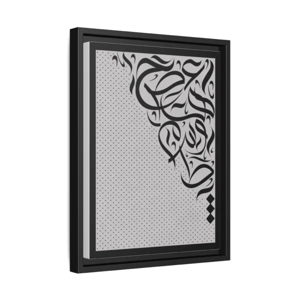 Product mockup with white background for Abstract Arabic Calligraphy Canvas Wrap - Minimal Monochrome Art - BinMahmood