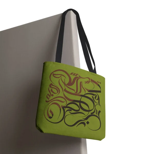 Product Printify mockup with white background for abstract Arabic calligraphy tote - Kunafa Chocolate Tones - binmahmood