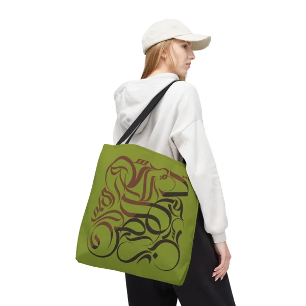 Product Printify mockup with white background for abstract Arabic calligraphy tote - Kunafa Chocolate Tones - binmahmood
