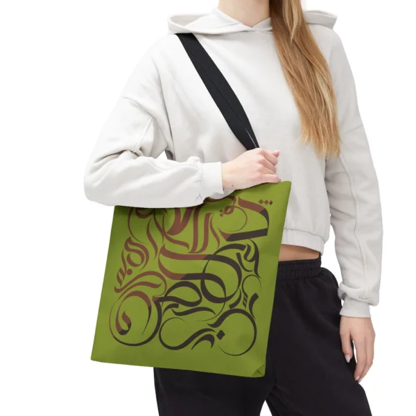Product Printify mockup with white background for abstract Arabic calligraphy tote - Kunafa Chocolate Tones - binmahmood