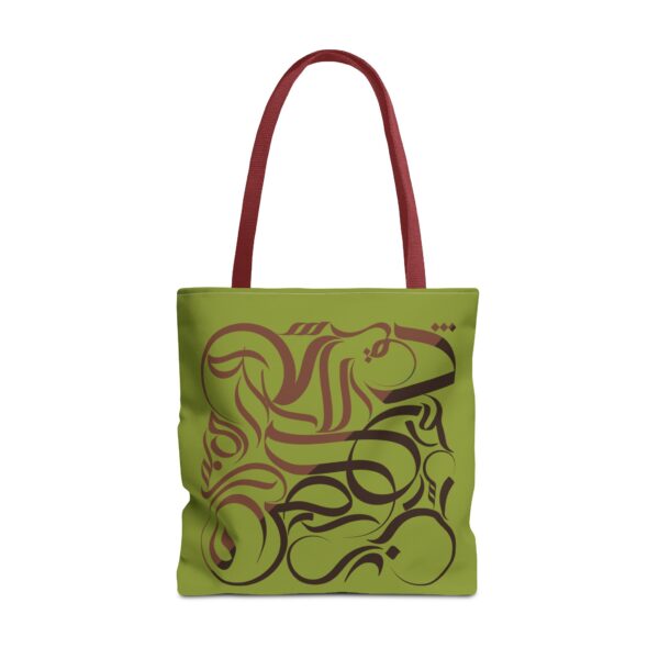 Product Printify mockup with white background for abstract Arabic calligraphy tote - Kunafa Chocolate Tones - binmahmood