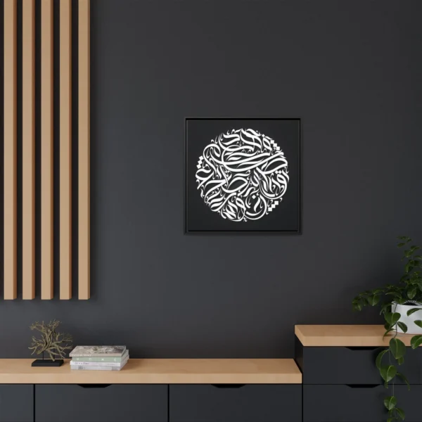 Product mockup with white background for Abstract Arabic Calligraphy Strokes Canvas Wrap - BinMahmood
