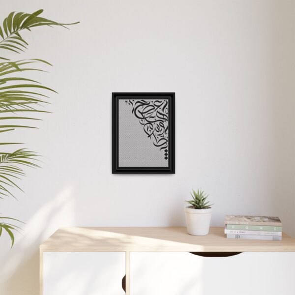 Product image of abstract Arabic calligraphy alphabet canvas wrap Japandi minimalist wall art