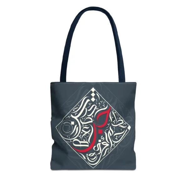 Flat lay product view of the Bedouin Love canvas tote bag featuring modern black Arabic calligraphy art on a clean background by BinMahmood.