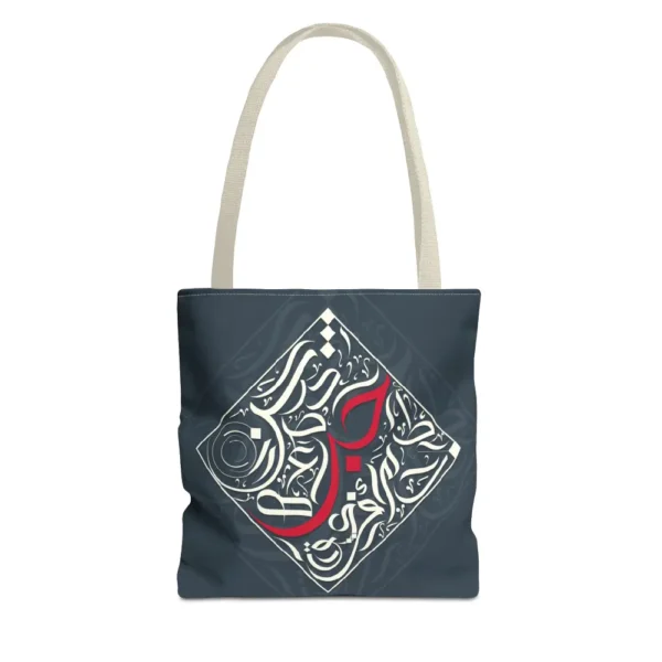 Flat lay product view of the Bedouin Love canvas tote bag featuring modern black Arabic calligraphy art on a clean background by BinMahmood.