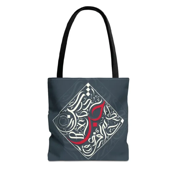 Flat lay product view of the Bedouin Love canvas tote bag featuring modern black Arabic calligraphy art on a clean background by BinMahmood.