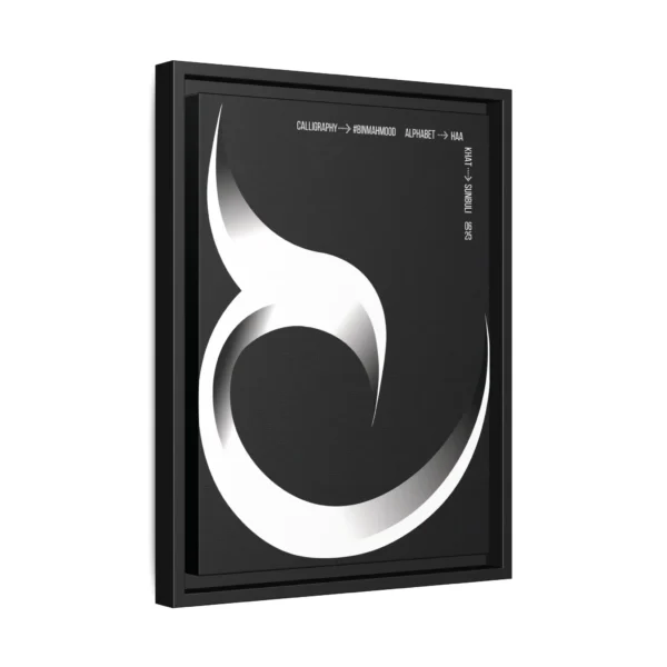 Product mockup with white background for Haa Arabic Alphabet Calligraphy Canvas Wrap - Minimal Monochrome Art - BinMahmood