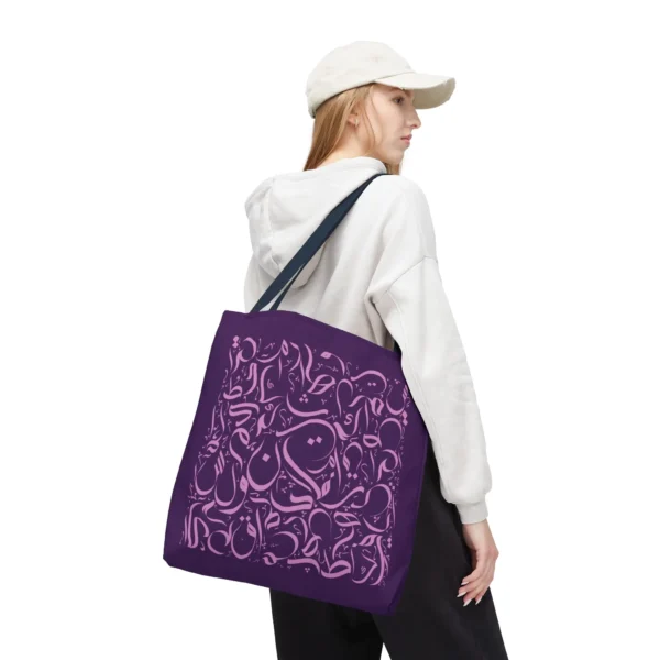 Product Printify mockup with white background for artistic Arabic calligraphy tote - Cosmic Tone - binmahmood