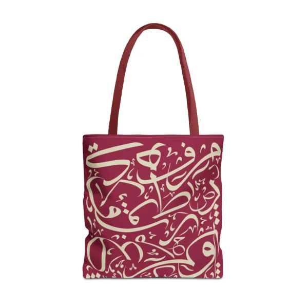 Product Printify mockup with white background for Abstract Arabic calligraphy tote - Rich Berry and Warm Alabaster Tone - binmahmood
