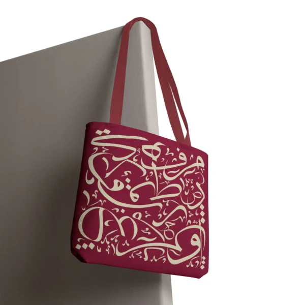 Product Printify mockup with white background for Abstract Arabic calligraphy tote - Rich Berry and Warm Alabaster Tone - binmahmood