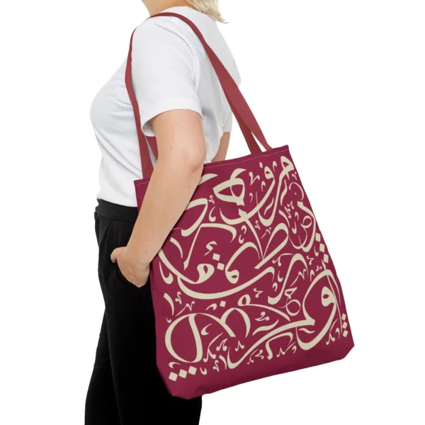 Product Printify mockup with white background for Abstract Arabic calligraphy tote - Rich Berry and Warm Alabaster Tone - binmahmood