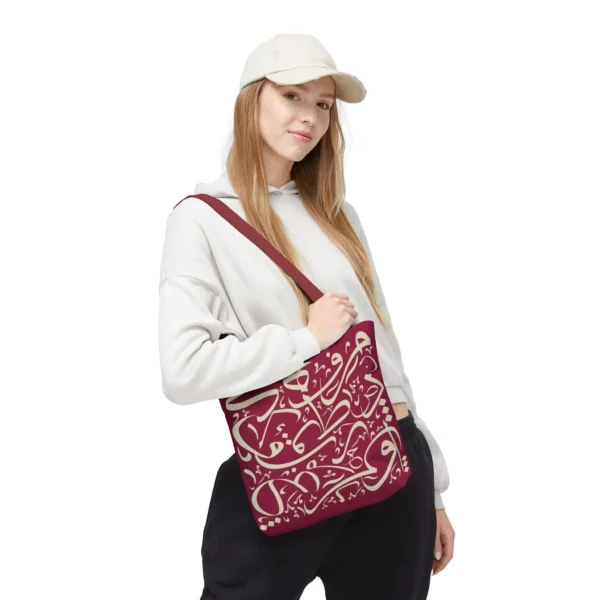 Product Printify mockup with white background for Abstract Arabic calligraphy tote - Rich Berry and Warm Alabaster Tone - binmahmood
