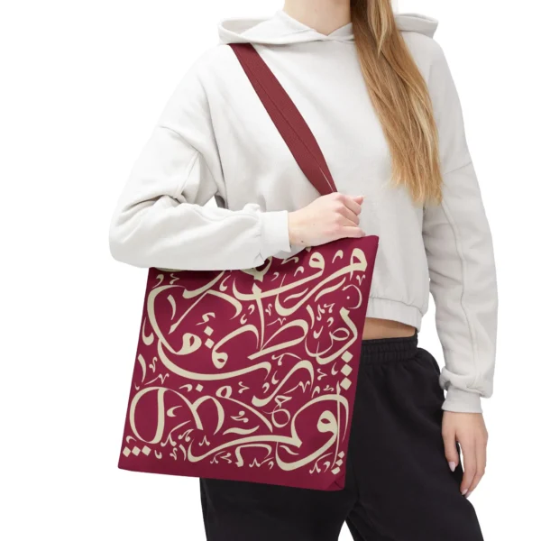 Product Printify mockup with white background for Abstract Arabic calligraphy tote - Rich Berry and Warm Alabaster Tone - binmahmood