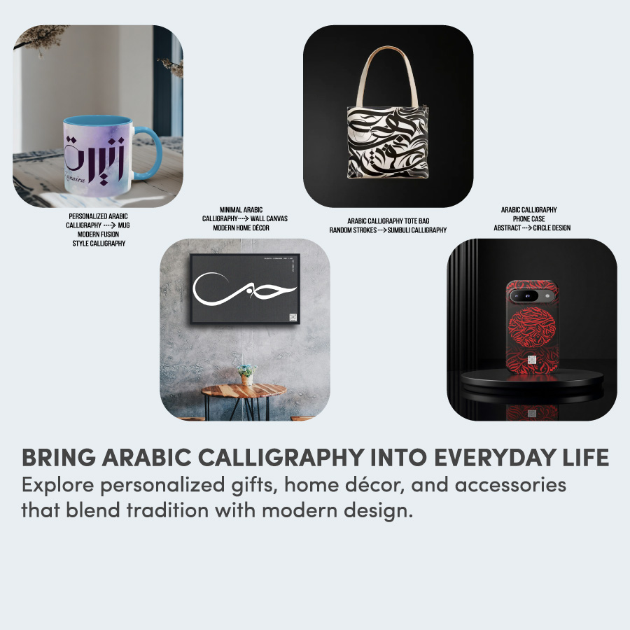 Arabic Calligraphy Gifts Collection – Custom Mugs, Notebook, Mobile Cover, and Canvas Art