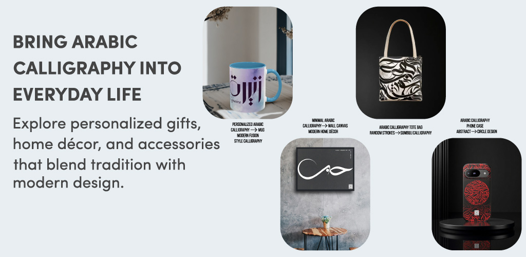 Arabic Calligraphy Gifts Collection – Custom Mugs, Notebook, Mobile Cover, and Canvas Art
