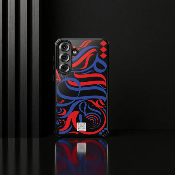 Blue and Red Personalized Sumbuli Arabic Calligraphy Phone Case – binmahmood