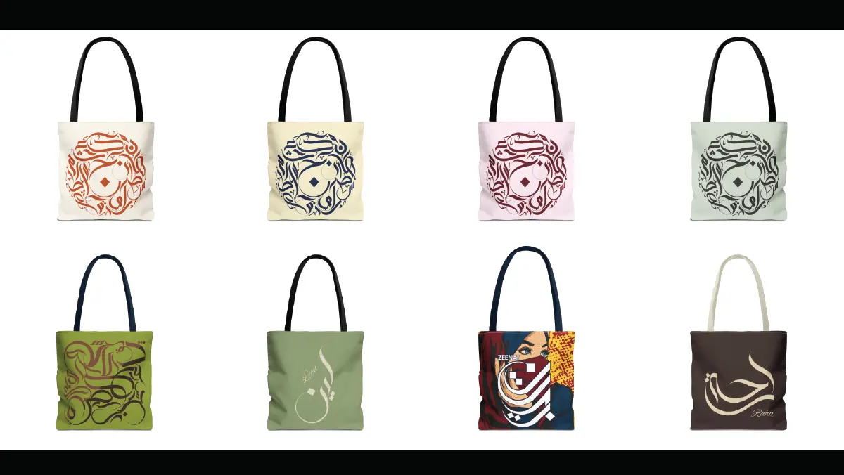 A collection of custom tote bags featuring premium Arabic calligraphy halos and minimalist script designs by BinMahmood studio.
