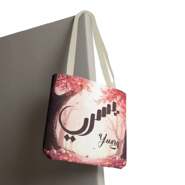 Studio product view of the Yusra digitally crafted canvas tote bag over a solid white background highlighting clean edge to edge print quality by BinMahmood.