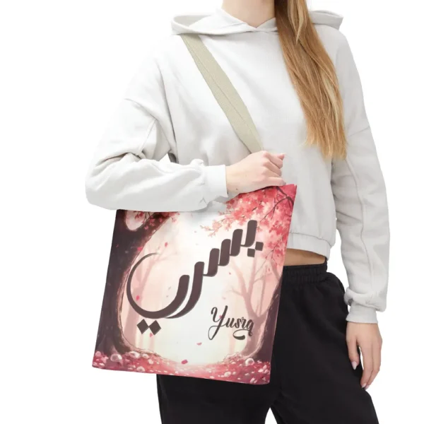 Studio product view of the Yusra digitally crafted canvas tote bag over a solid white background highlighting clean edge to edge print quality by BinMahmood.